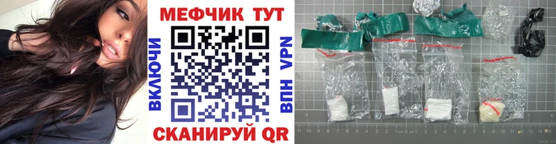 Купить закладку НБОМе  Мефедрон  АМФ  Кокаин  ГАШИШ  A PVP  Пионерский