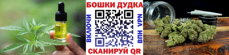 Печенье с ТГК конопля Купить где Пионерский