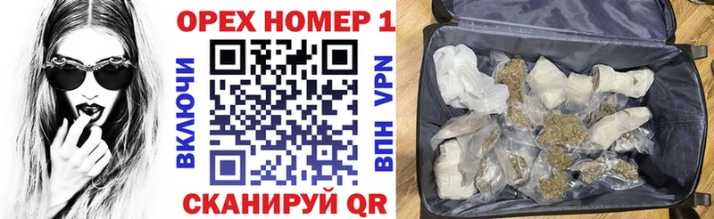 Купить где  Пионерский  КОКАИН Колумбийский 