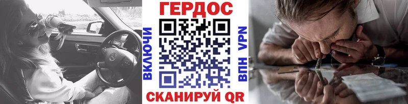 Купить  Пионерский  Героин белый 
