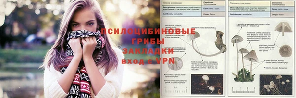 кокаин Иннополис