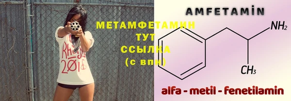 кокаин Иннополис
