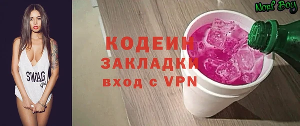 кокаин премиум Инта