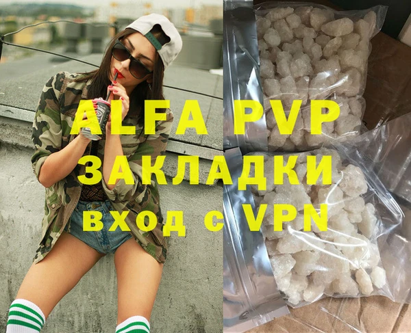 СК Инсар