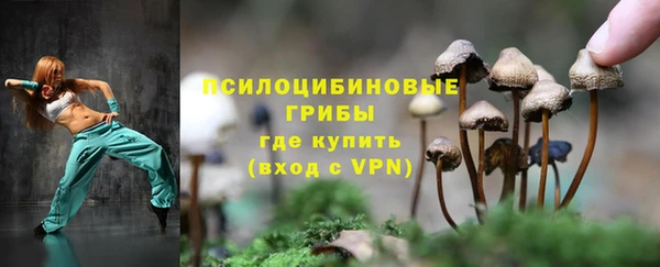 кокаин премиум Инта