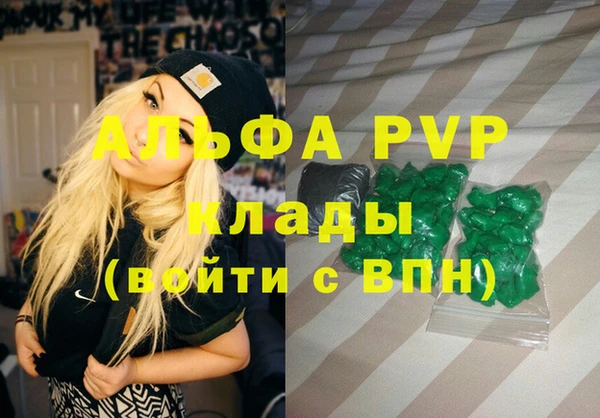 дурь Каменск-Шахтинский