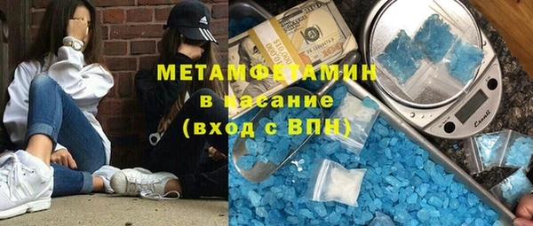 кокаин Иннополис