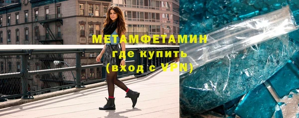 кокаин премиум Инта