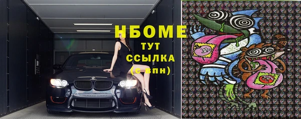 кокаин Иннополис
