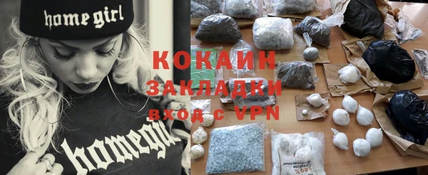 кокаин премиум Инта