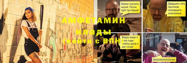 кокаин Иннополис