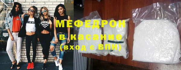 герыч Каменногорск