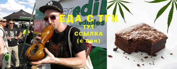 кокаин Иннополис
