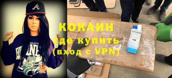 кокаин Иннополис