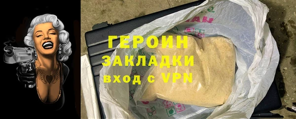 кокаин Иннополис