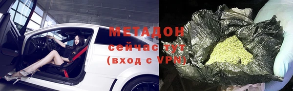 кокаин премиум Инта