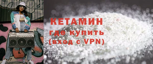 мефедрон мука Каменка