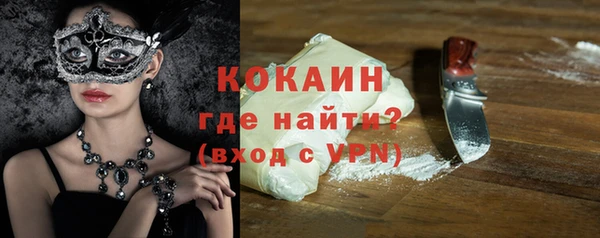 герыч Каменногорск