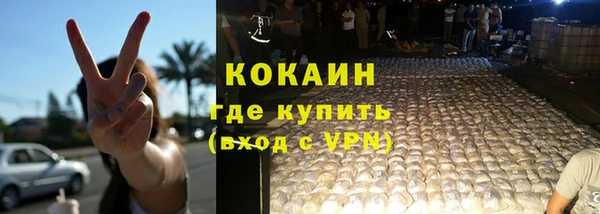 мефедрон мука Каменка