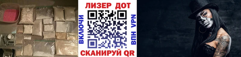 ЛСД экстази кислота  Купить  Пионерский 