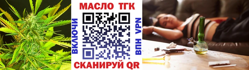 ТГК Wax  Купить  Пионерский 