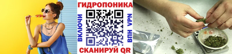 Марихуана AK-47  Купить  Пионерский 